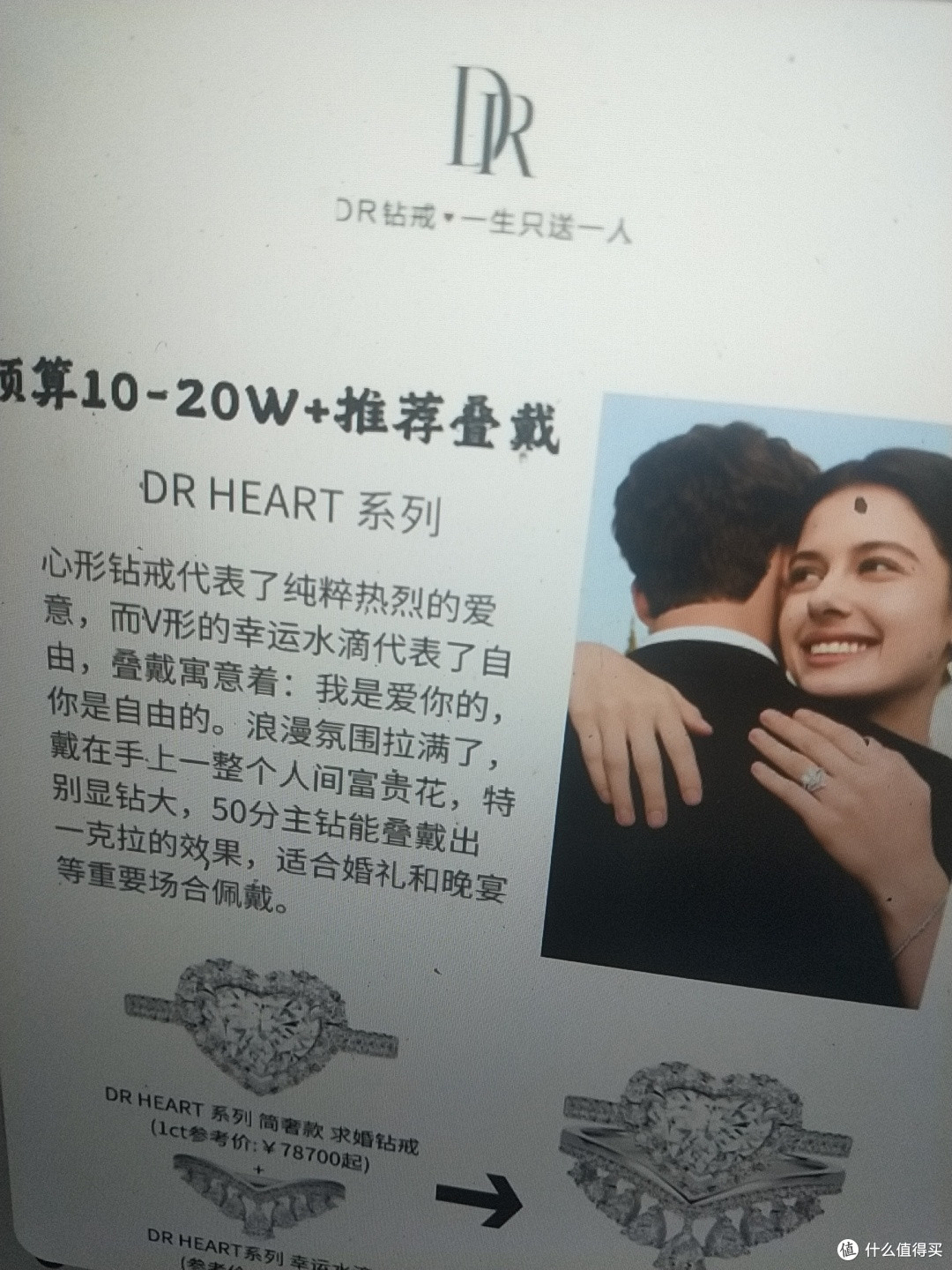 不同预算下的DR钻戒叠戴推荐