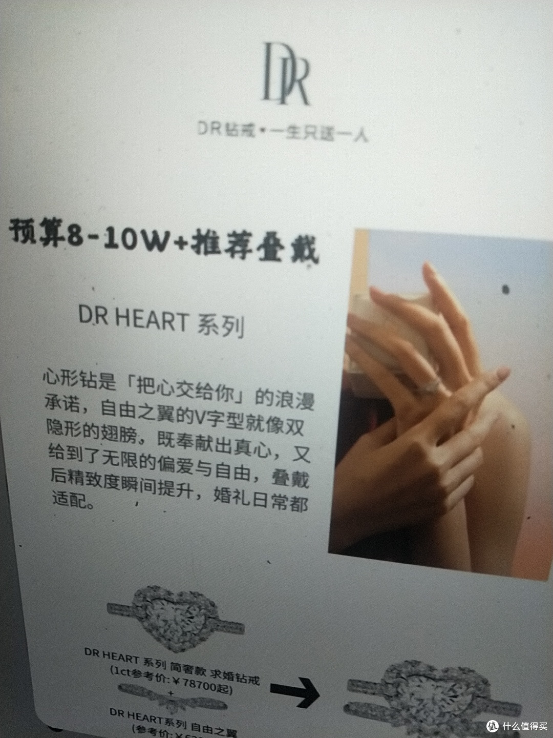 不同预算下的DR钻戒叠戴推荐