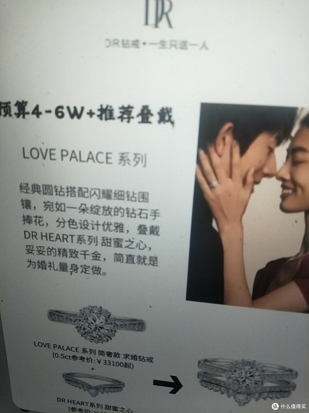 不同预算下的DR钻戒叠戴推荐