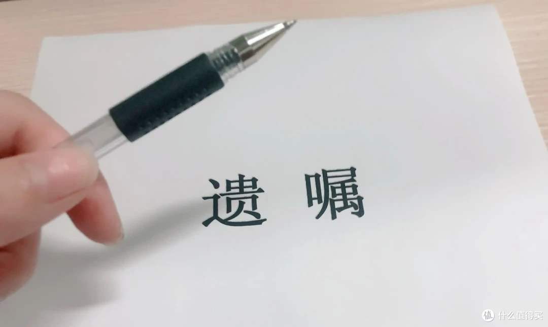 别再争“继承权”了，在新规之下，老人的房子统一“这样”处理！