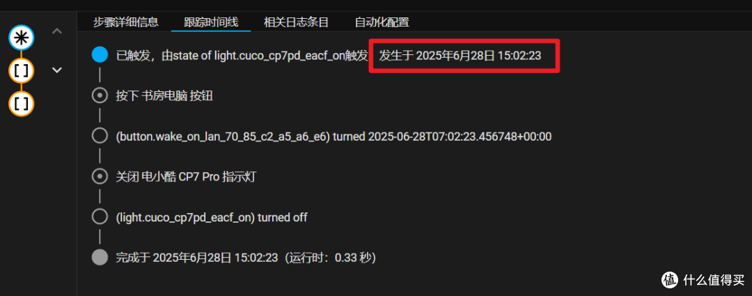 让小爱同学远程开电脑——米家联动HA零成本触发WOL
