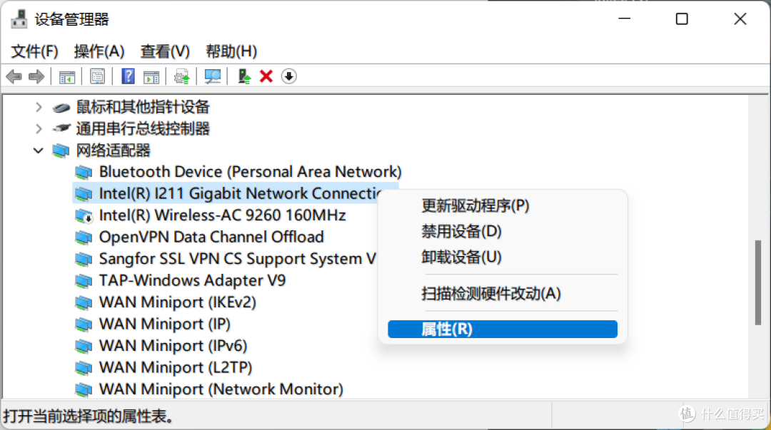 让小爱同学远程开电脑——米家联动HA零成本触发WOL