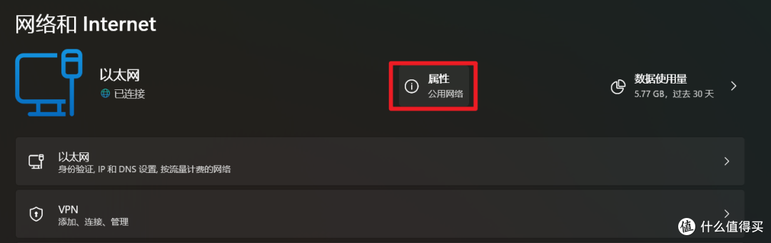 让小爱同学远程开电脑——米家联动HA零成本触发WOL
