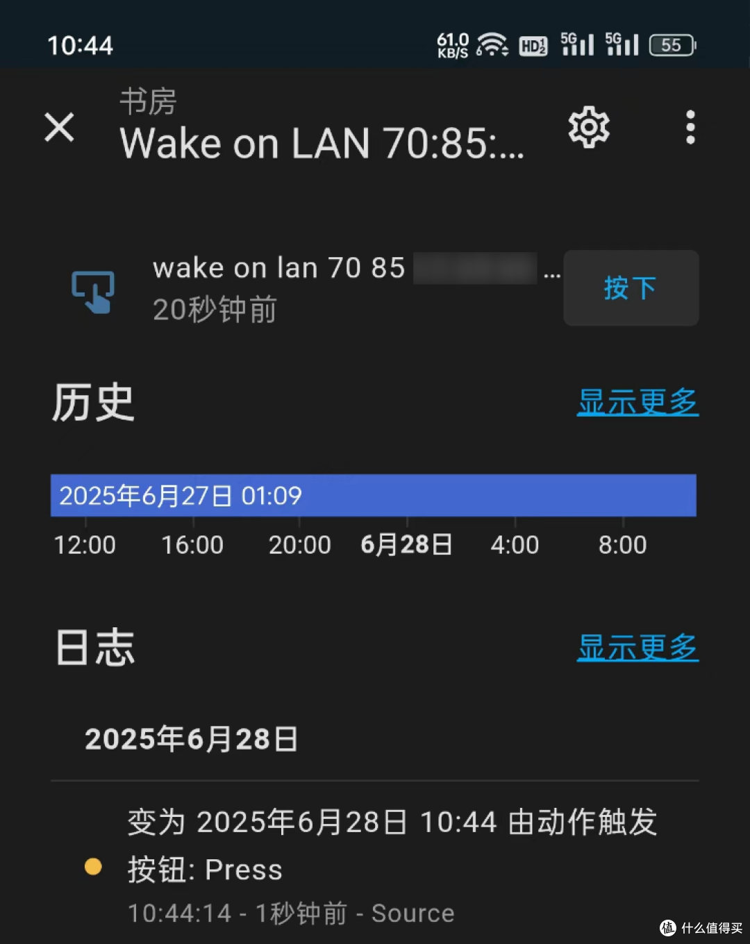 让小爱同学远程开电脑——米家联动HA零成本触发WOL
