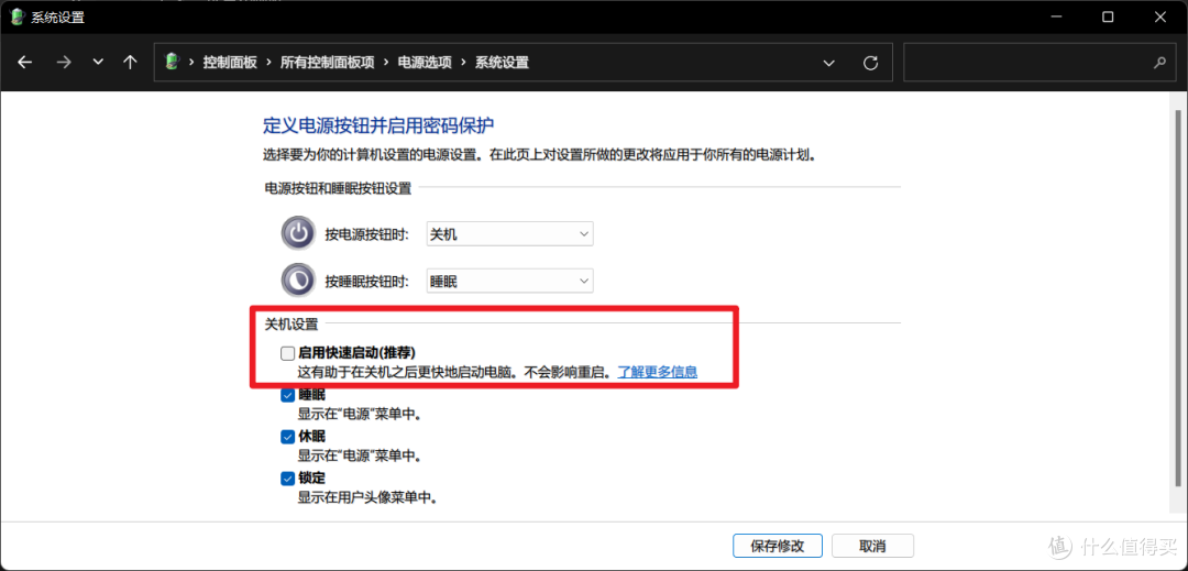 让小爱同学远程开电脑——米家联动HA零成本触发WOL