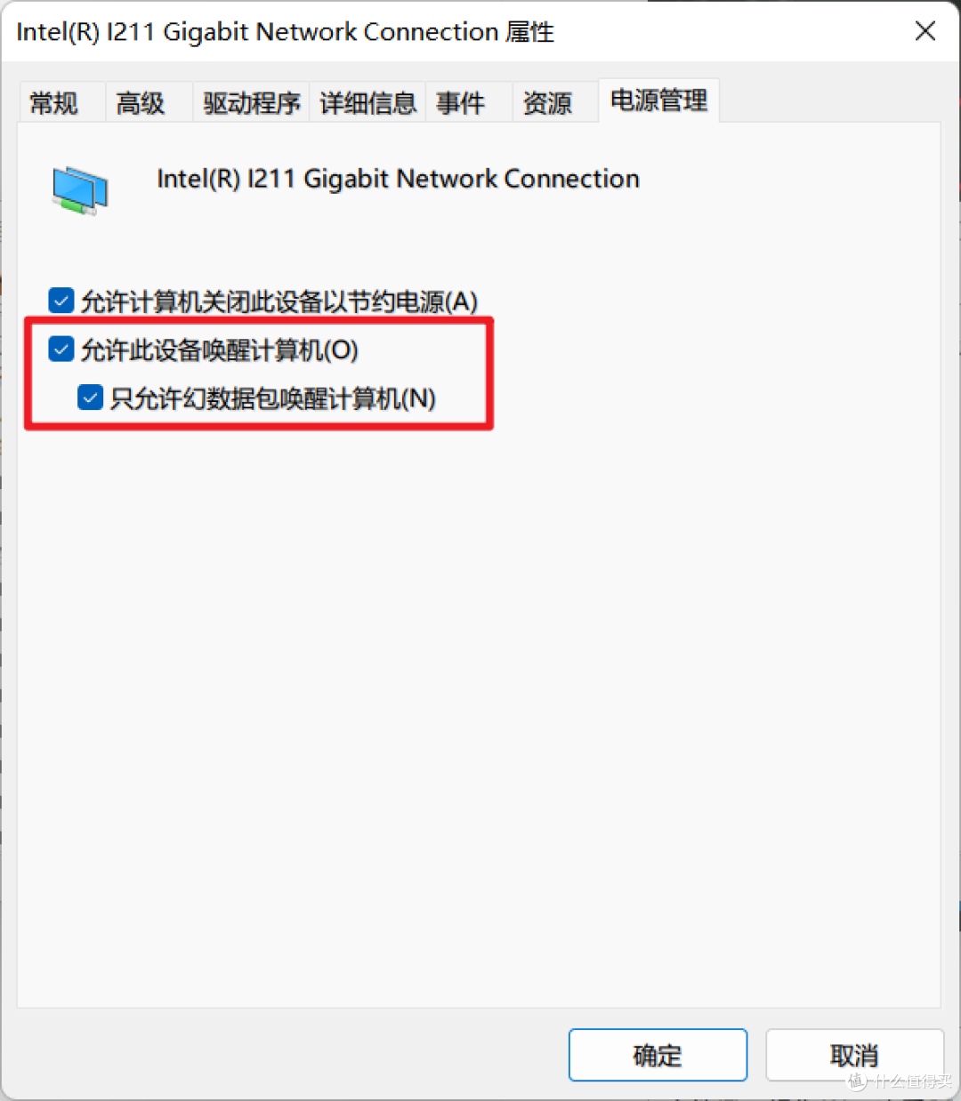 让小爱同学远程开电脑——米家联动HA零成本触发WOL