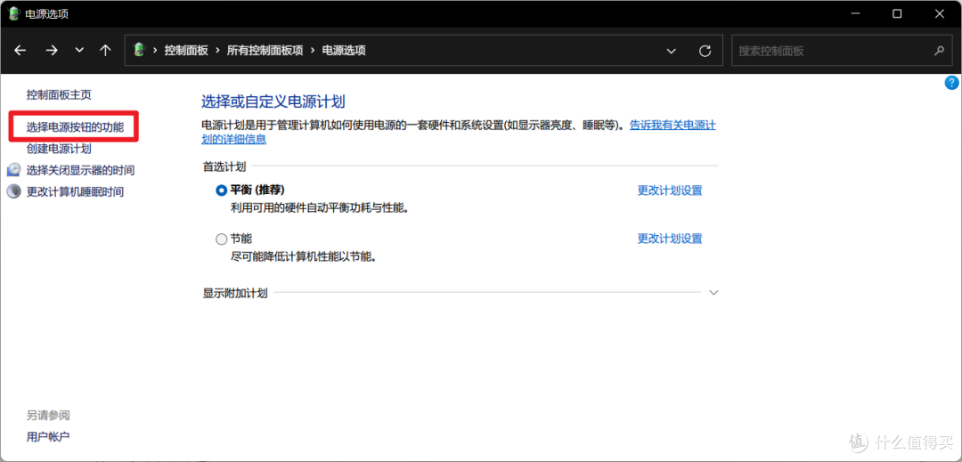 让小爱同学远程开电脑——米家联动HA零成本触发WOL