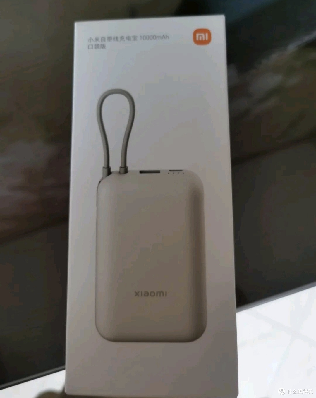 小米充电宝:轻巧便携的能量站