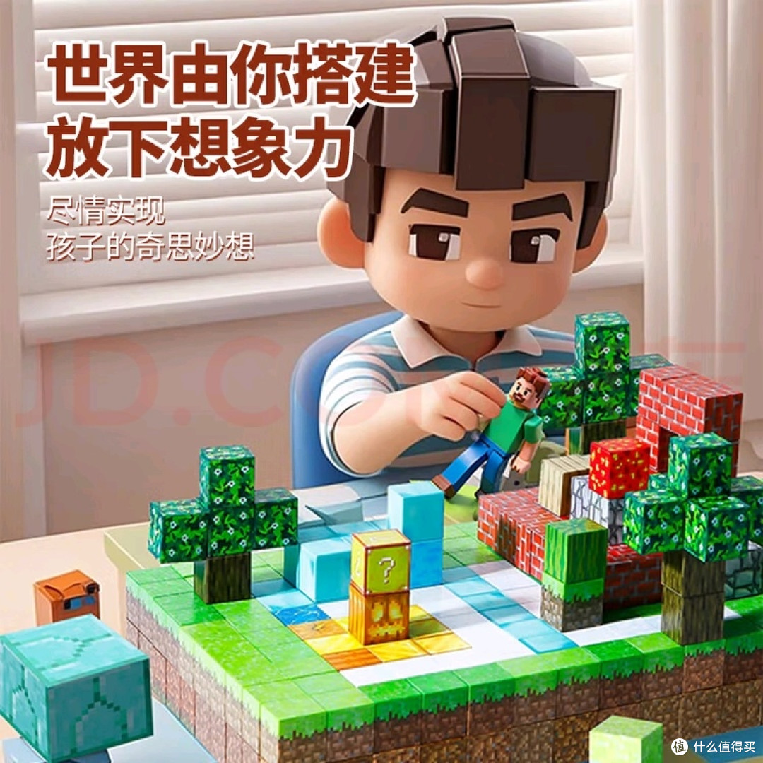 夏日里的“魔法积木”：让孩子玩着长大