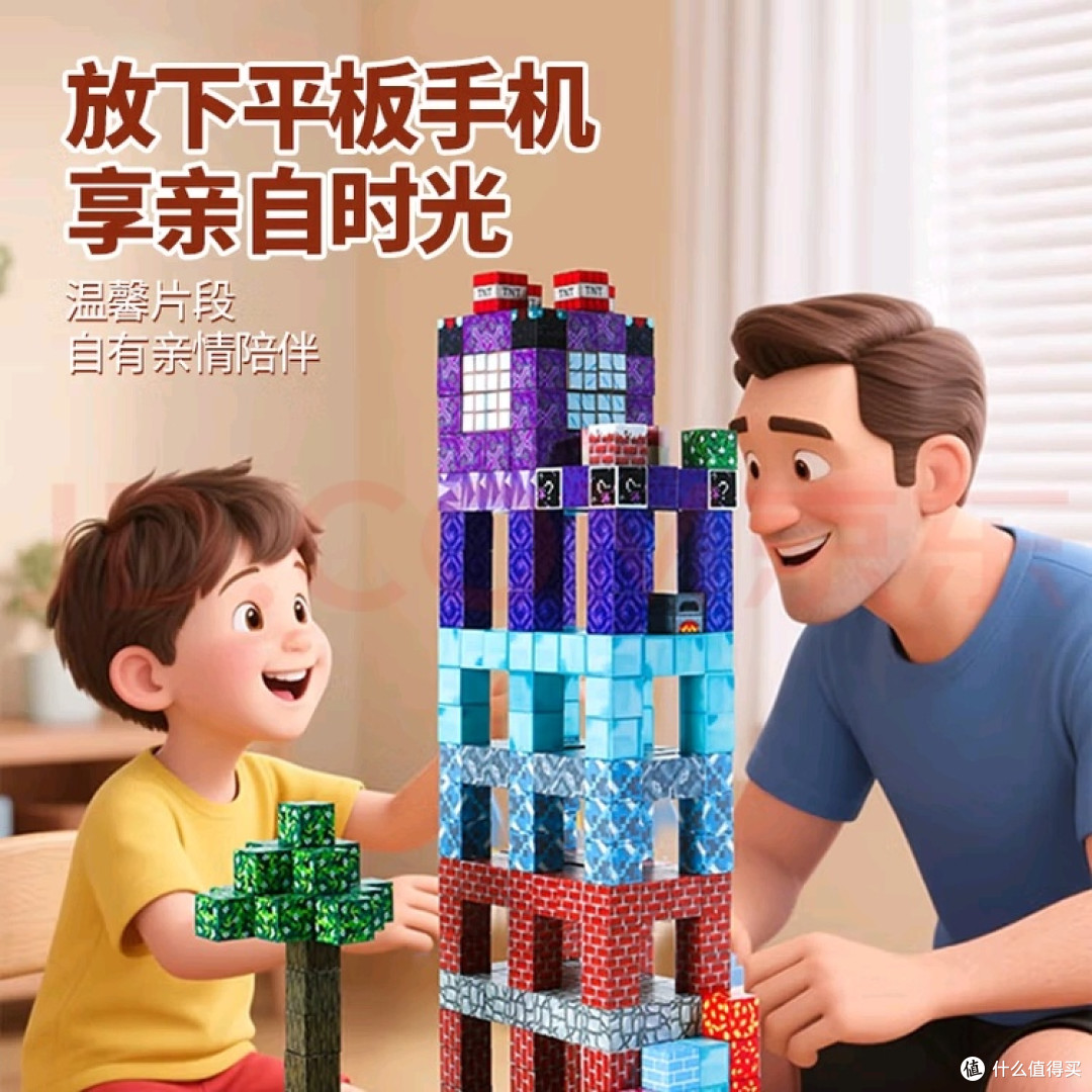 夏日里的“魔法积木”：让孩子玩着长大