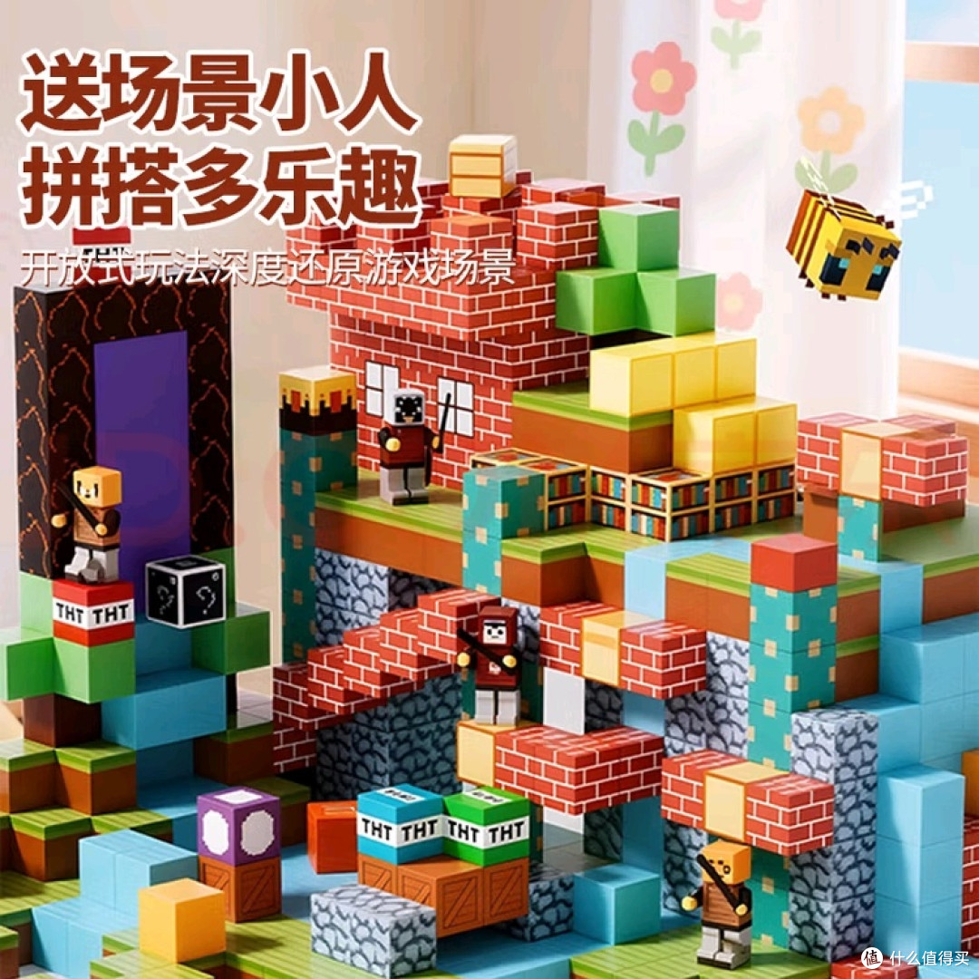 夏日里的“魔法积木”：让孩子玩着长大