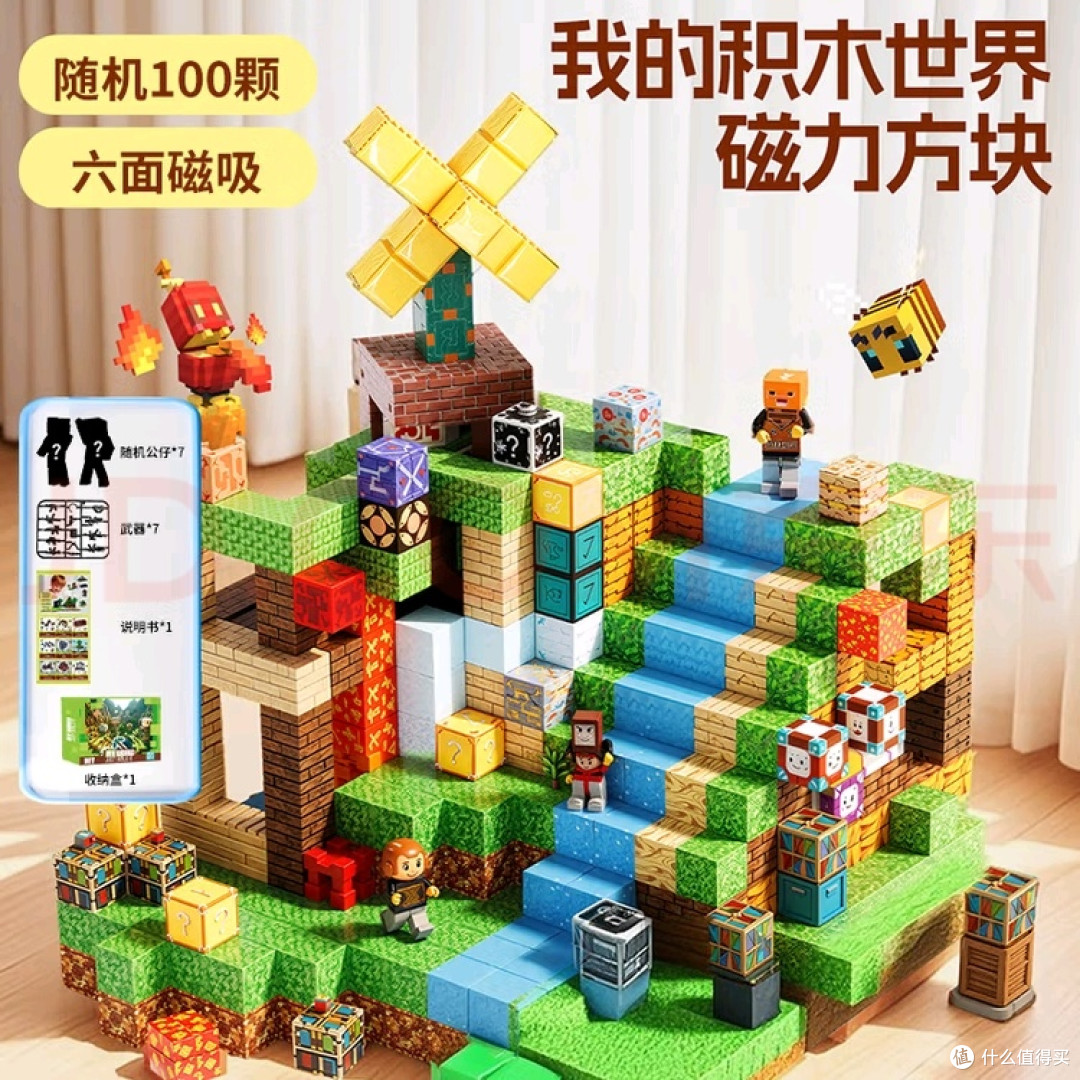 夏日里的“魔法积木”：让孩子玩着长大