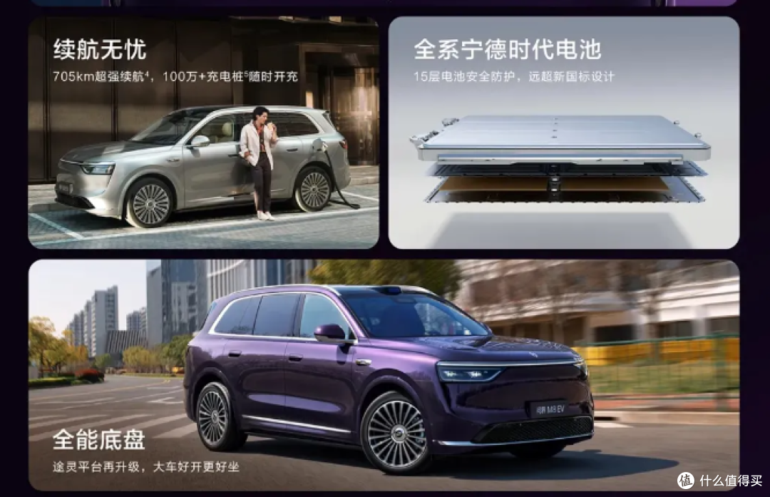 37.8万起,问界M8纯电72小时破1.5万台,余承东:紫色最受欢迎