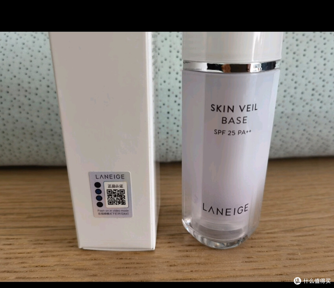 兰芝(LANEIGE)雪纱丝柔隔离乳妆前防晒遮瑕30ml 紫色