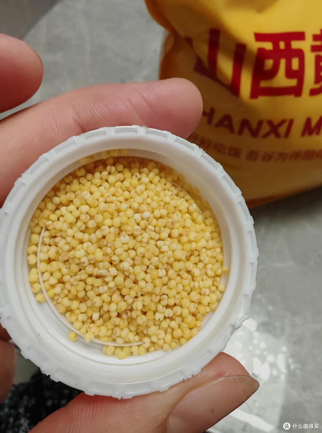 黄小米好东西