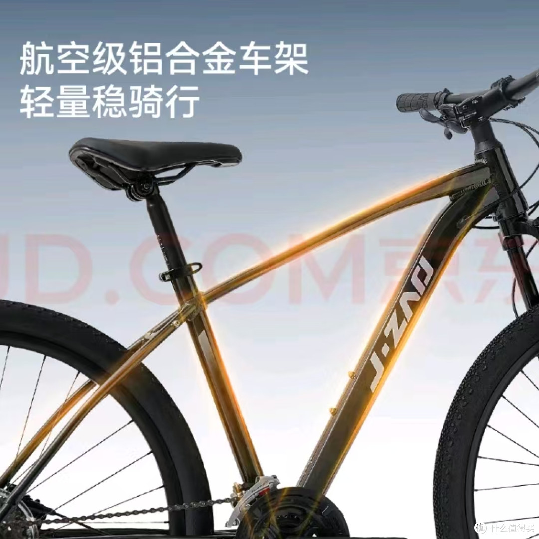 京东京造 XC380 测评：高性价比山地车的实力展现