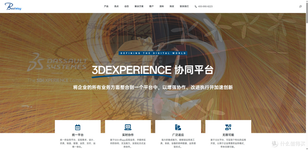 2025年PLM系统,9大功能模块,全方位解析!