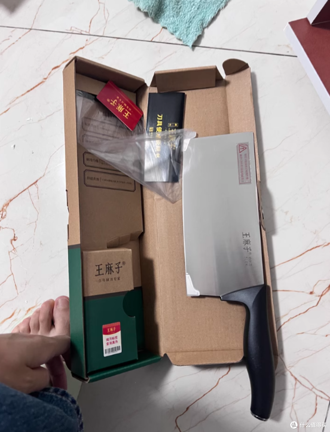 ✨厨房必备!王麻子刀具套装,轻松解锁大厨技能!