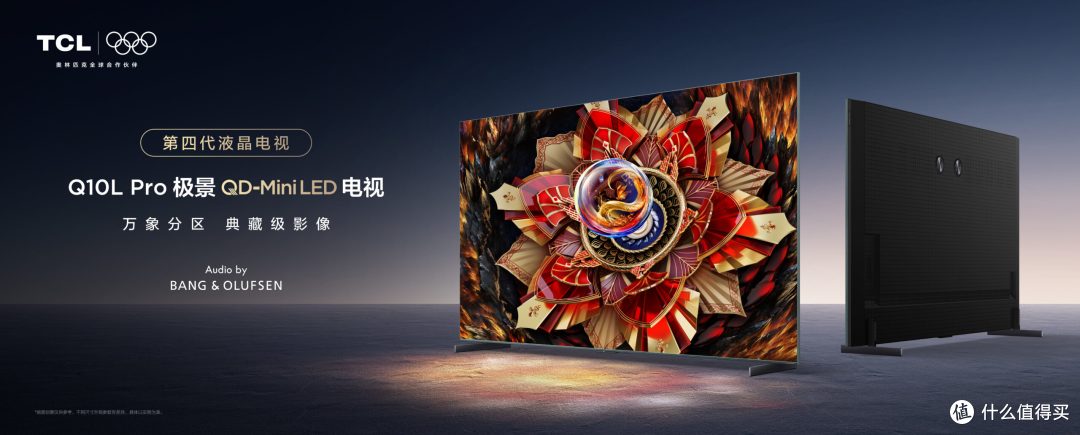 逆风之下，TCL靠什么赚到钱-锋巢网