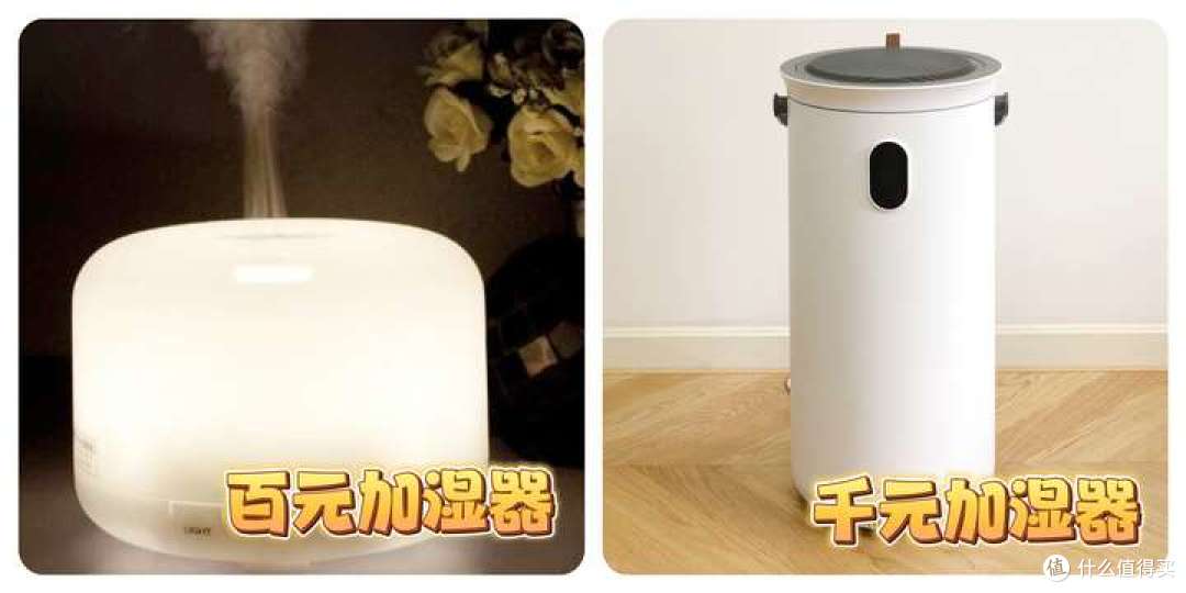 加湿器是智商税么?秋冬干燥要选加湿+净化双功能的加湿器!