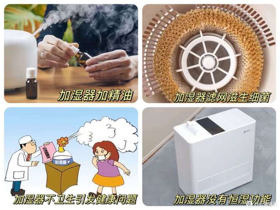 加湿器是智商税么?秋冬干燥要选加湿+净化双功能的加湿器!