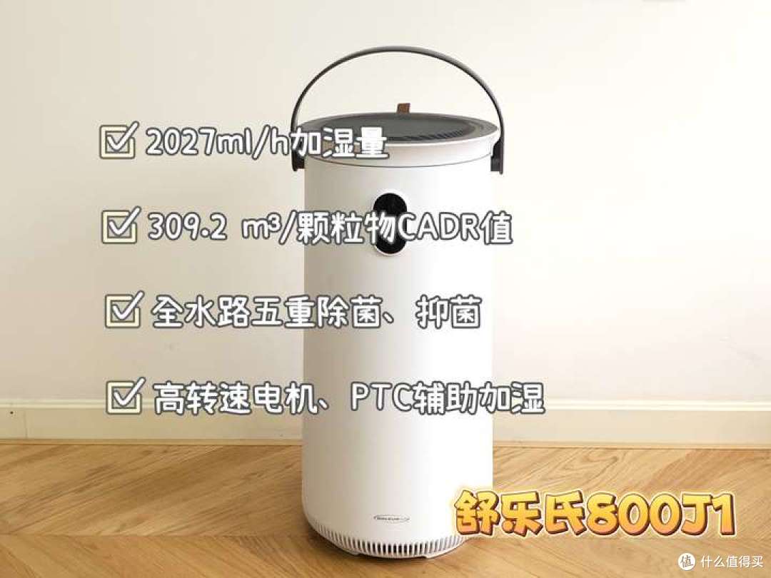 加湿器是智商税么?秋冬干燥要选加湿+净化双功能的加湿器!