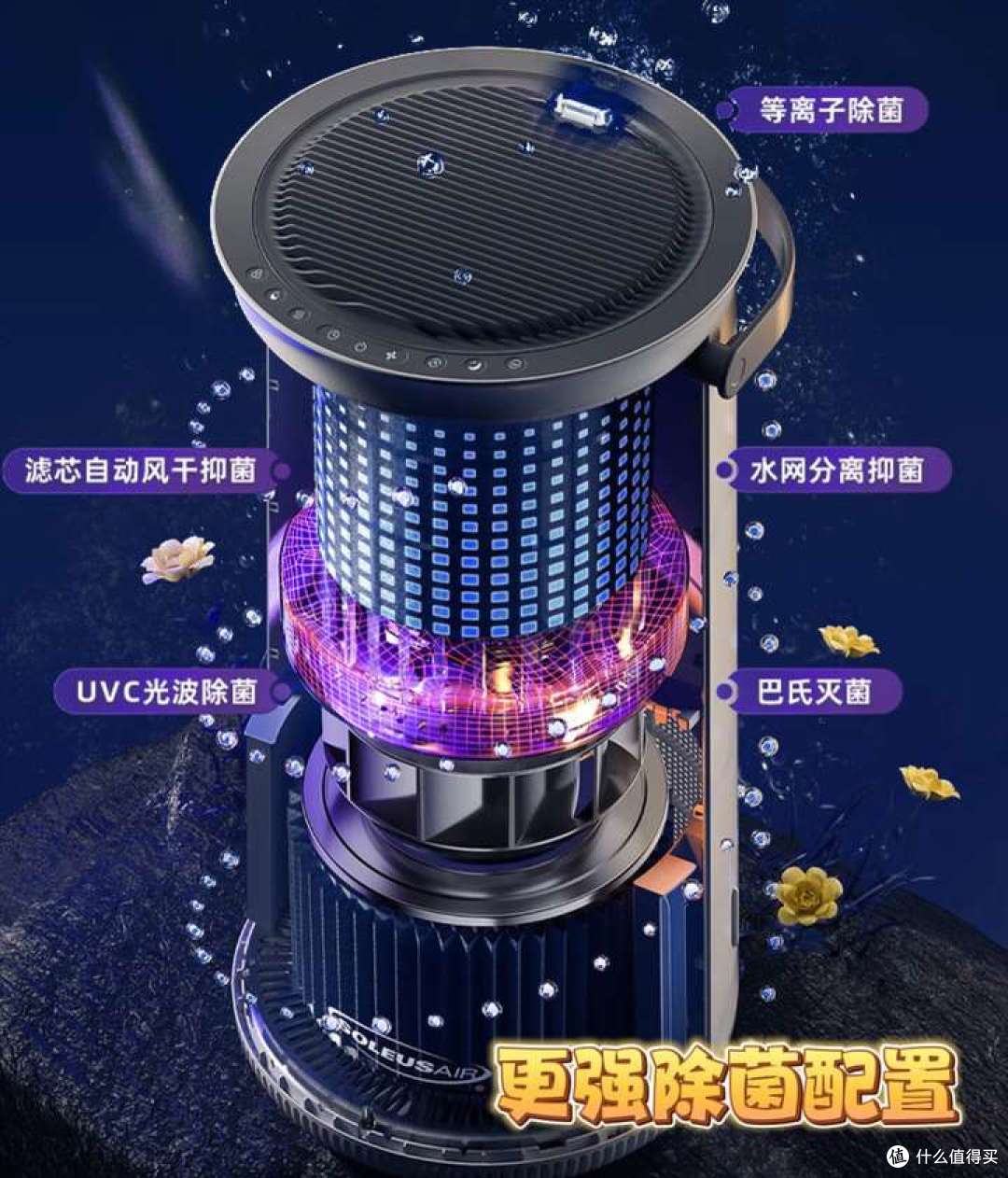 加湿器是智商税么?秋冬干燥要选加湿+净化双功能的加湿器!