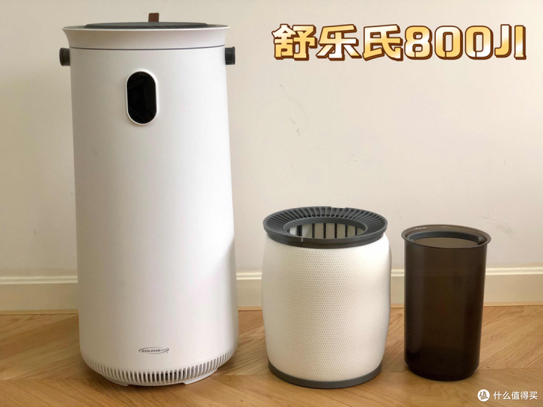 加湿器是智商税么?秋冬干燥要选加湿+净化双功能的加湿器!
