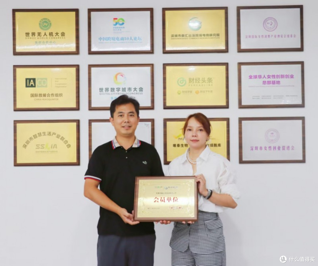 霖远进出口联手智慧生活产业联合会,赋能企业阳光出海