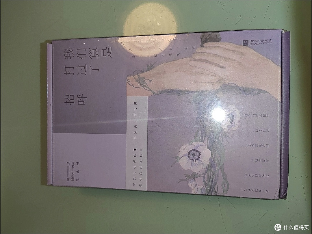 邂逅简媜,邂逅一场文字盛宴