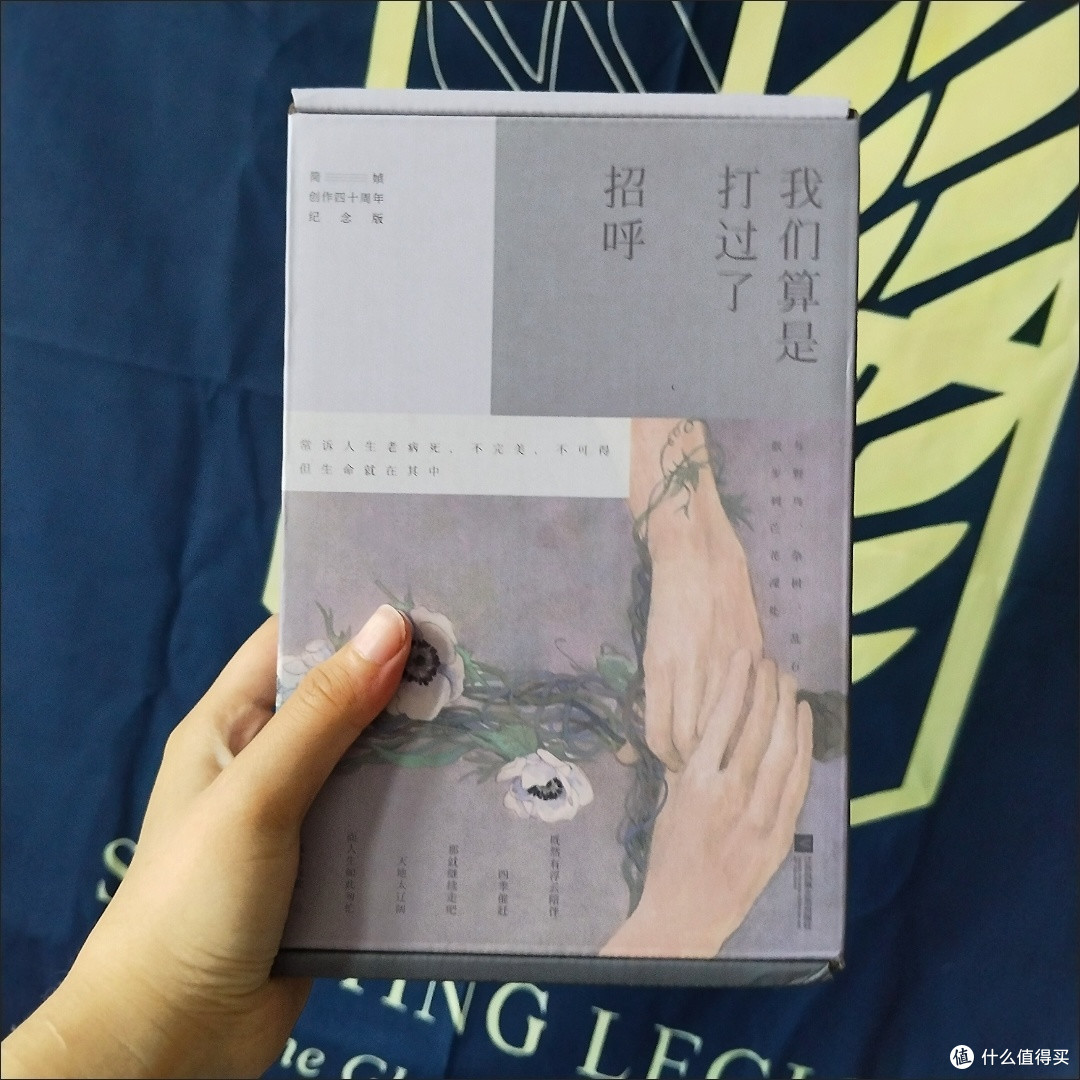 邂逅简媜，邂逅一场文字盛宴
