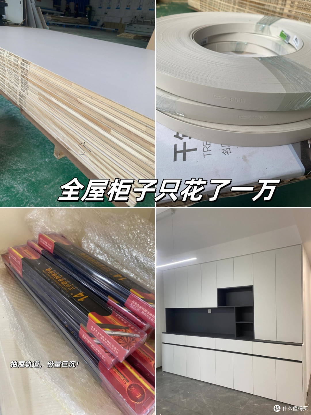 被年轻人的“5个穷装决定”惊到了，几万块装修的家，入住后真香