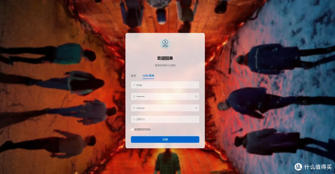 告别资源荒,海量影视!NAS 部署 Cloudsaver,搭建你私人影视库