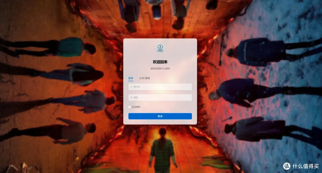 告别资源荒,海量影视!NAS 部署 Cloudsaver,搭建你私人影视库