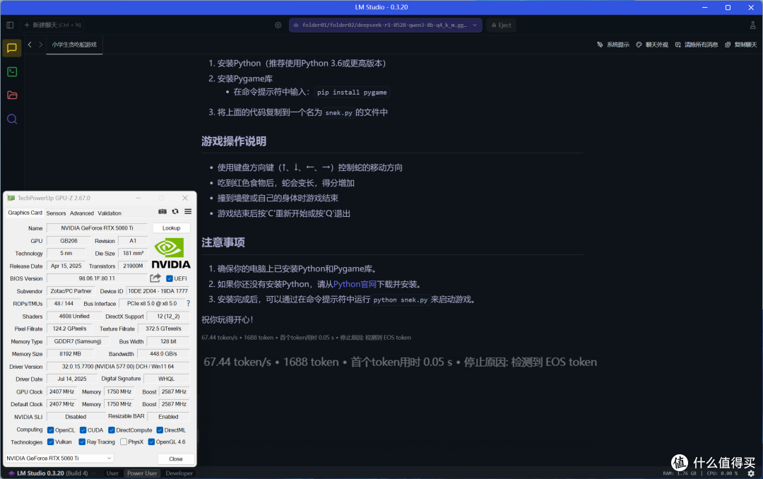 8GB显存崩了,16GB战未来?10款2025年3A游戏实测