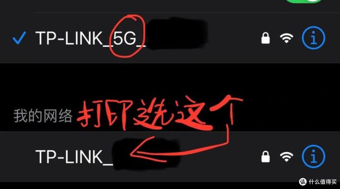 换了路由器打印机怎么重新连,这招教你解决!