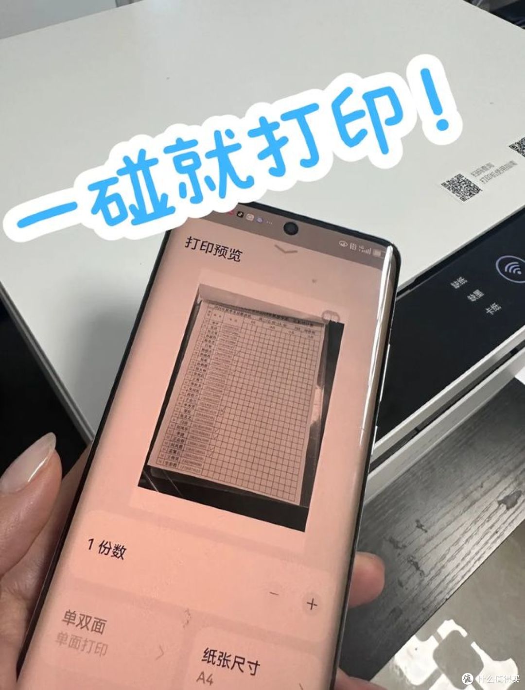 换了路由器打印机怎么重新连,这招教你解决!