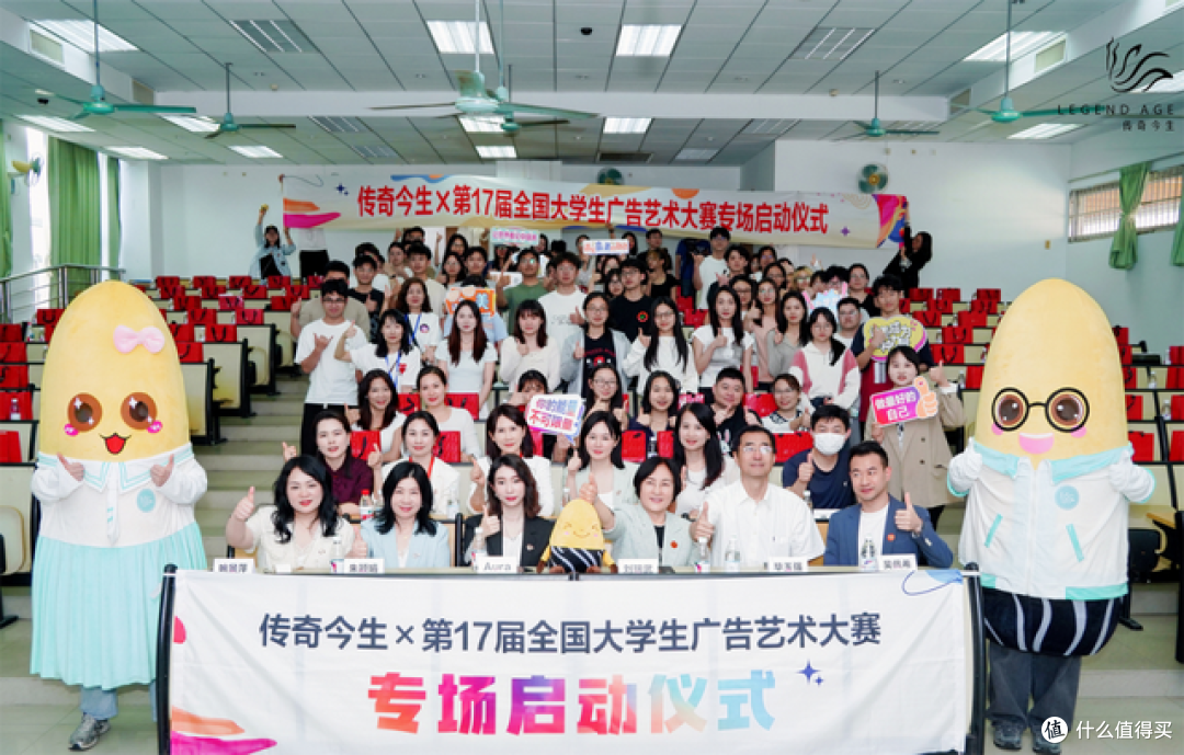 传奇今生:当国货美学遇见青年创意,会迸发出怎样的品牌启示?