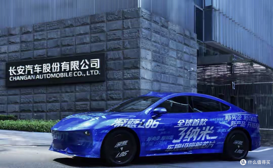 长安深蓝L06 科技普惠新标准