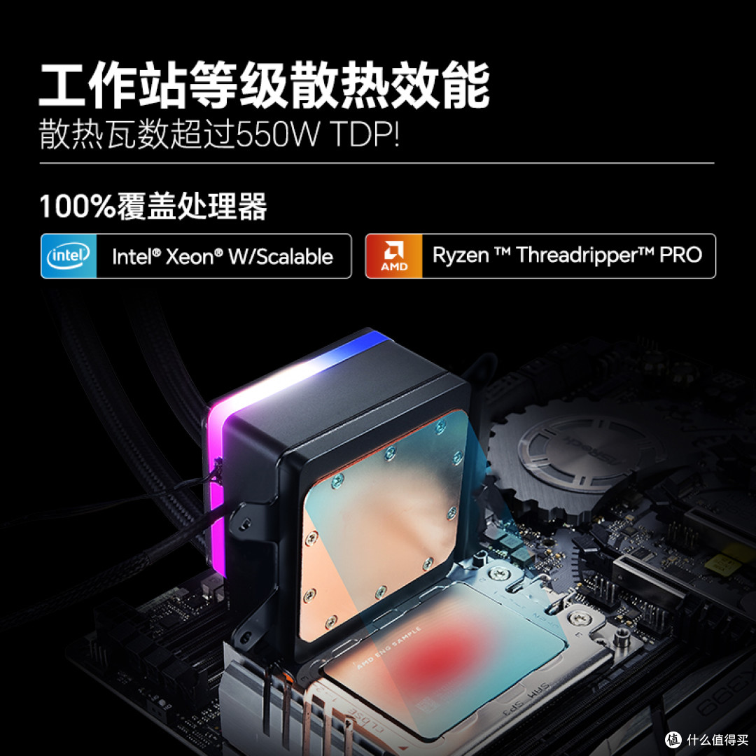 AMD96核性能怪兽+安耐美XTR 360水冷,解锁工作站性能新高度