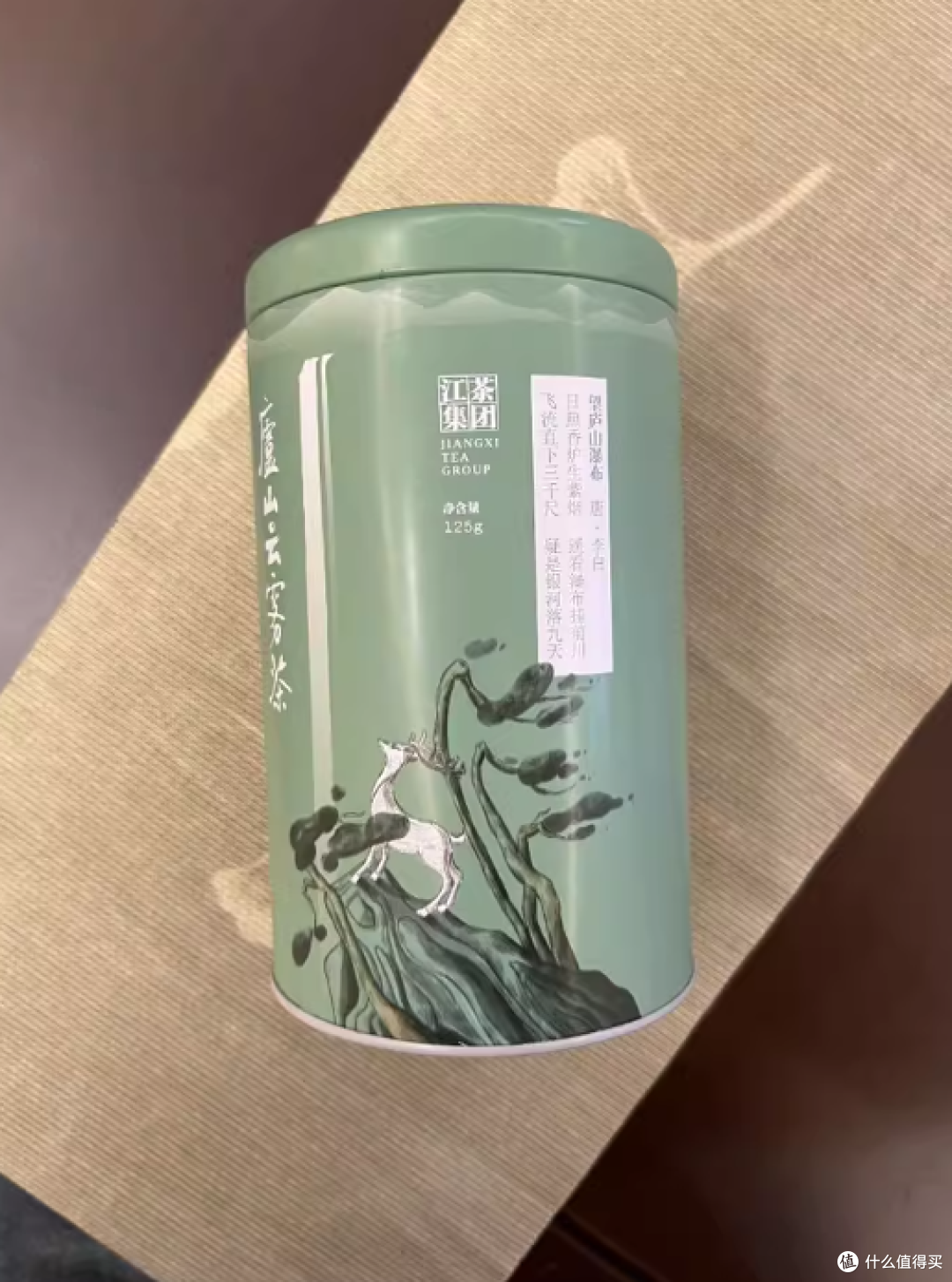品味云端仙韵,邂逅庐山云雾——江茶集团旗舰店特级庐山云雾