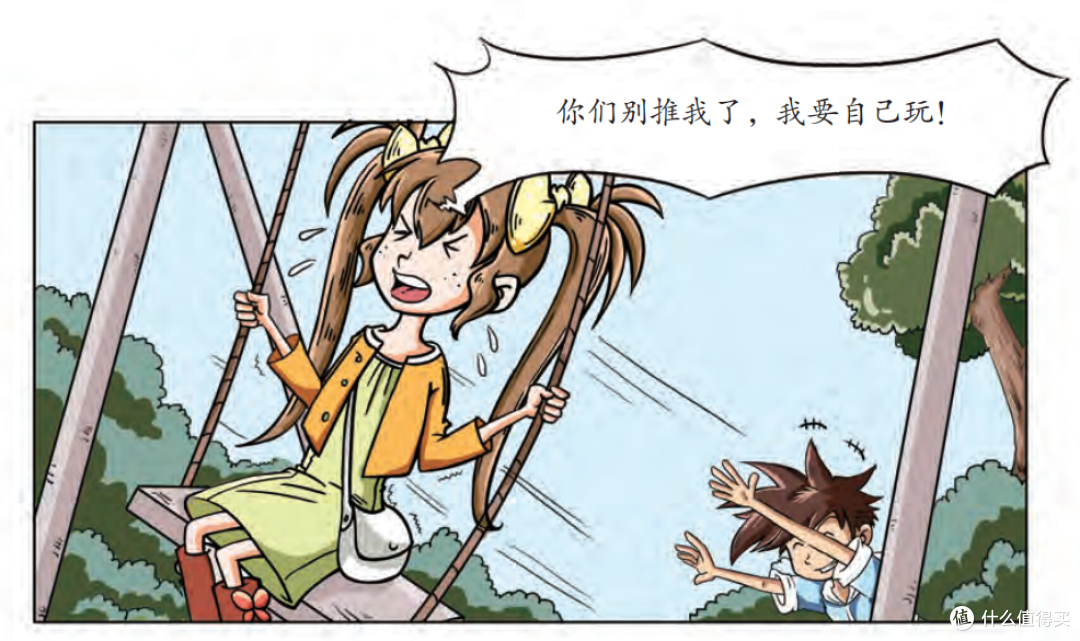 北京暴雨敲响警钟!6 大安全防护暑假全覆盖,收藏好这套安全指南