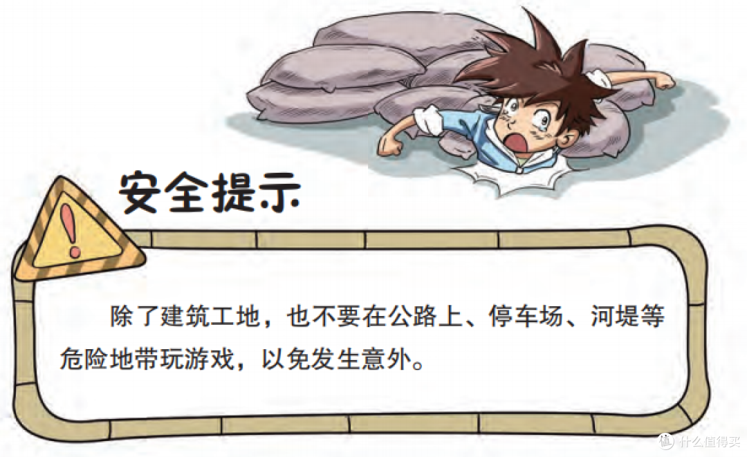 北京暴雨敲响警钟!6 大安全防护暑假全覆盖,收藏好这套安全指南