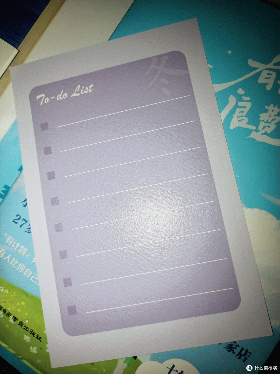 读《有计划地浪费一生》：给夏天降降温的松弛感指南