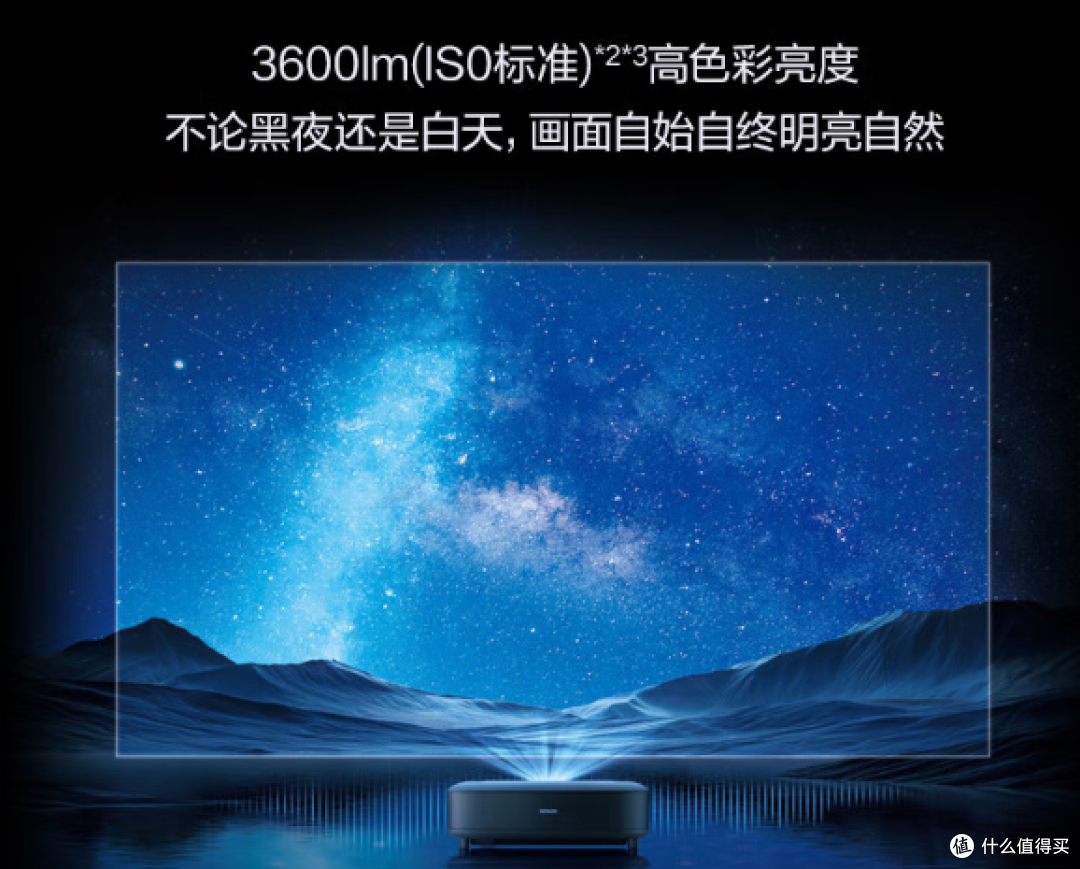 爱普生 EH-LS650B 4K 高清激光电视:家庭影院新宠