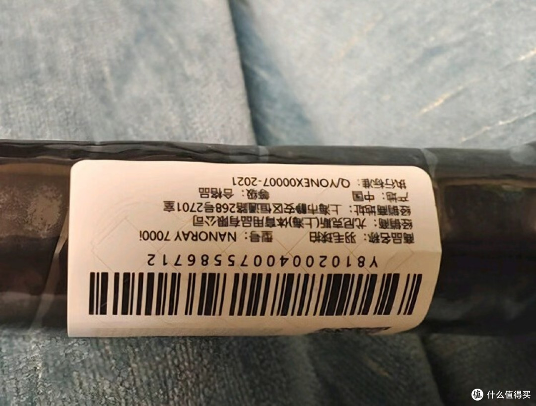 YONEX NANORAY 7000i：速度型球拍的设计细节