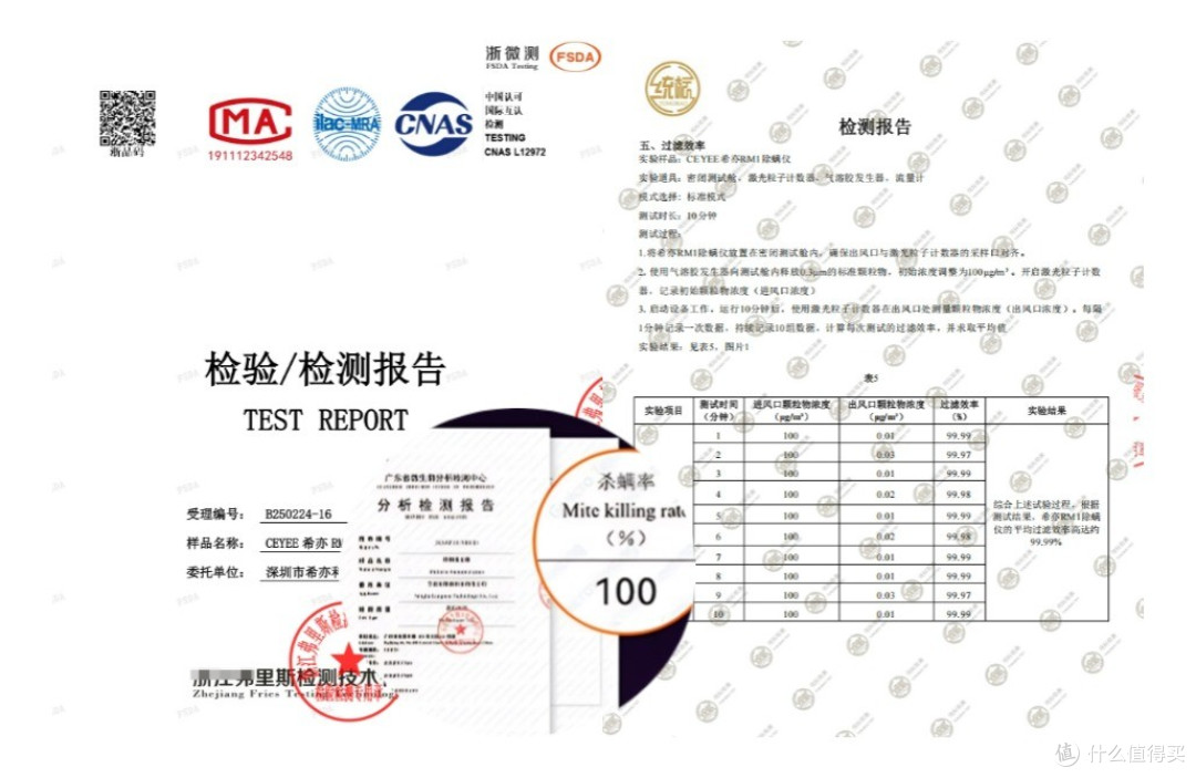 除螨仪是智商税吗?哪个牌子除螨仪效果好?最建议买的除螨仪