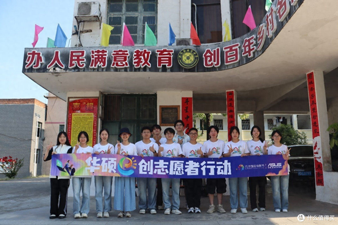 华硕e创行动 让公益课"玩"出新生代温度
