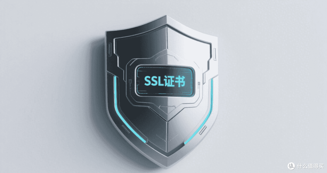 SSL证书有效期多久?SSL证书到期会发生什么