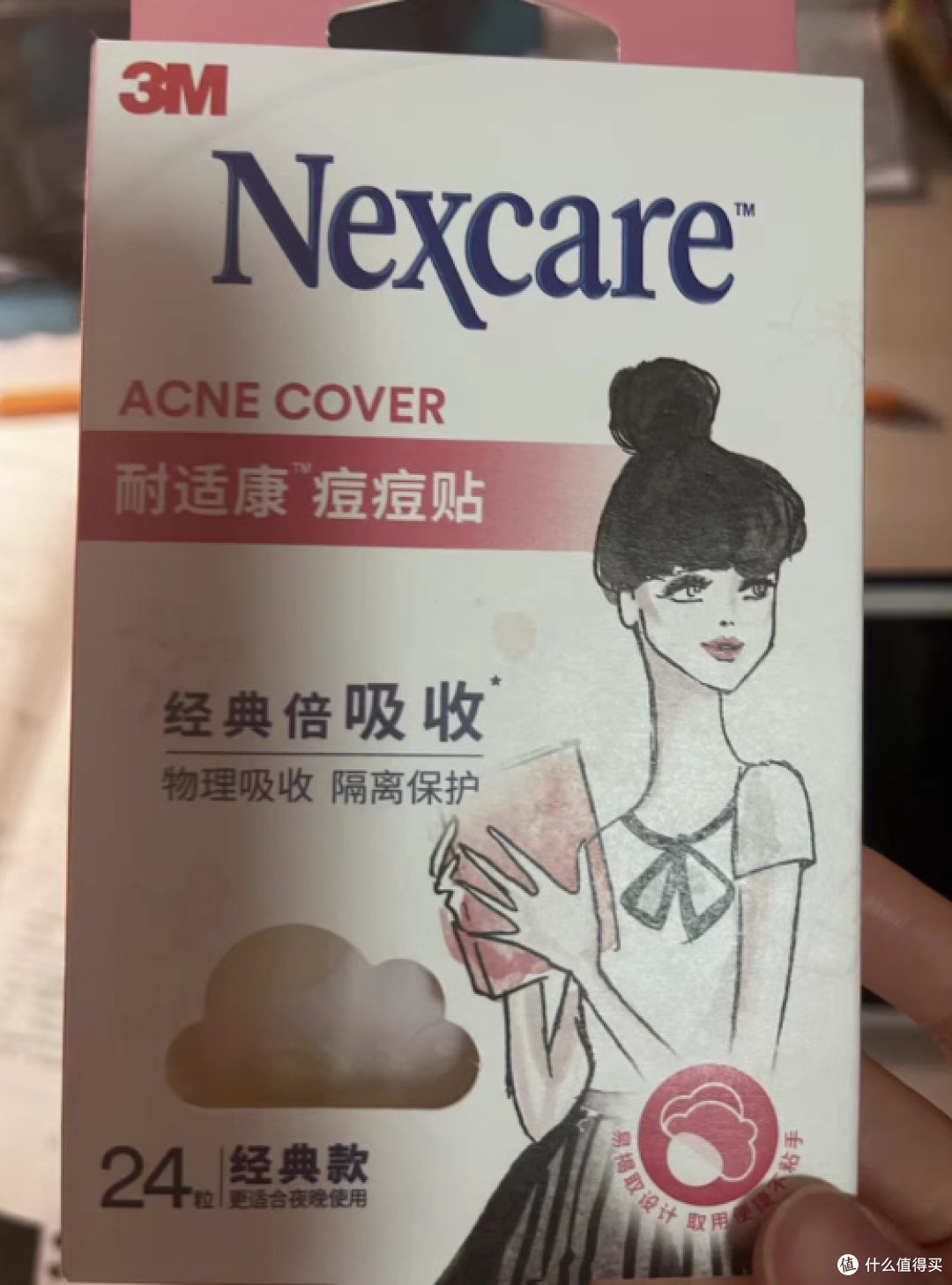 💥爆痘救星!3M 耐适康痘痘贴,隐形防水吸痘一步到位!